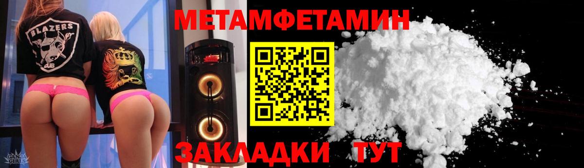 Амфетамин  Amphetamine  Отрадное  АМФЕТАМИН Розовый  Вход с VPN 