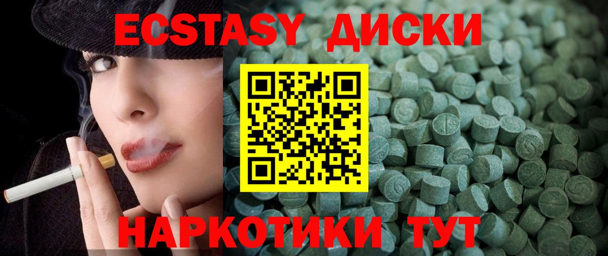 ЭКСТАЗИ бентли Отрадное