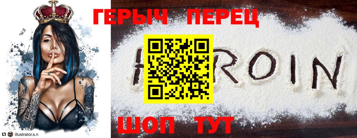 Отрадное  ГЕРОИН Афган  Вход с VPN 