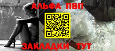 таблы Рыбинск