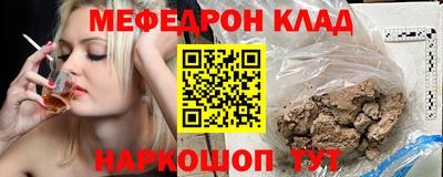 таблы Рыбинск