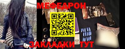 таблы Рыбинск