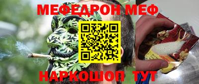 таблы Рыбинск