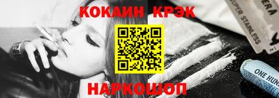 марки nbome Пушкино
