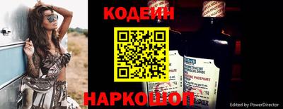 меф Рузаевка
