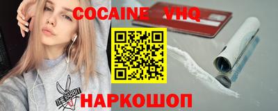 стафф Рязань