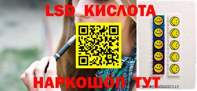 стафф Рязань