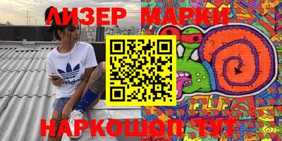 меф Рузаевка