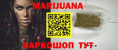 таблы Рыбинск