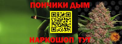 меф Рузаевка