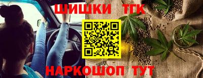 стафф Рязань