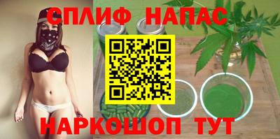 стафф Рязань