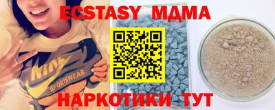 стафф Рязань