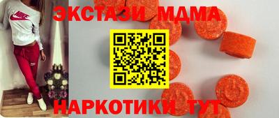 меф Рузаевка