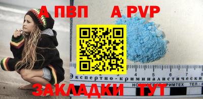 стафф Рязань