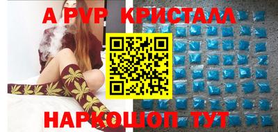меф Рузаевка