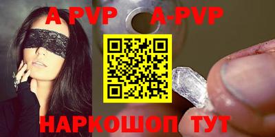 меф Рузаевка