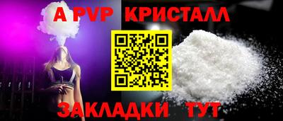 меф Рузаевка