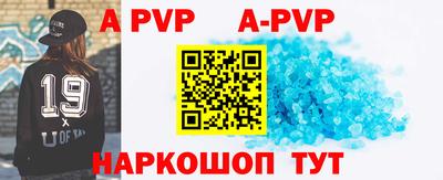 меф Рузаевка