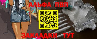 меф Рузаевка