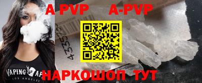 стафф Рязань