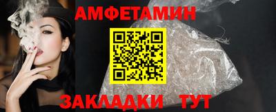 стафф Рязань
