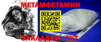 таблы Рыбинск