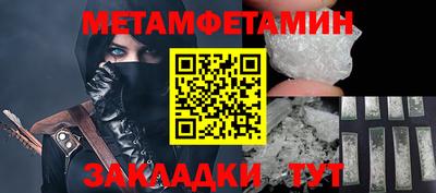 меф Рузаевка