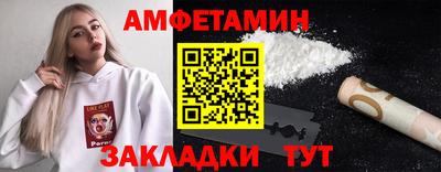 меф Рузаевка