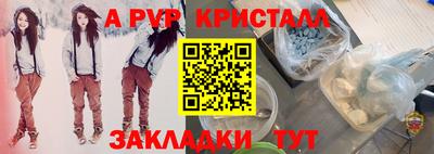 таблы Рыбинск