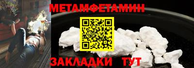 таблы Рыбинск