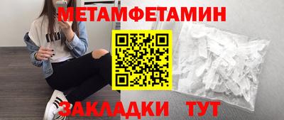 таблы Рыбинск