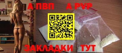 таблы Рыбинск