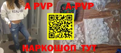 таблы Рыбинск