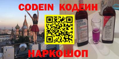 стафф Рязань