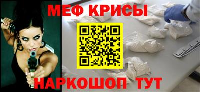 таблы Рыбинск