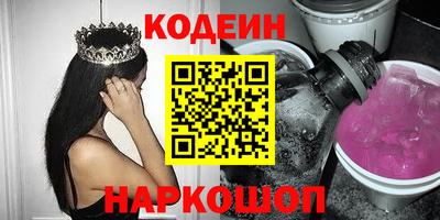 меф Рузаевка