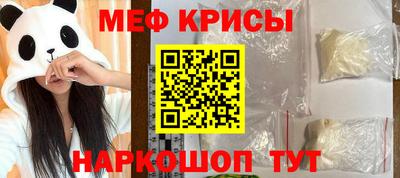 стафф Рязань