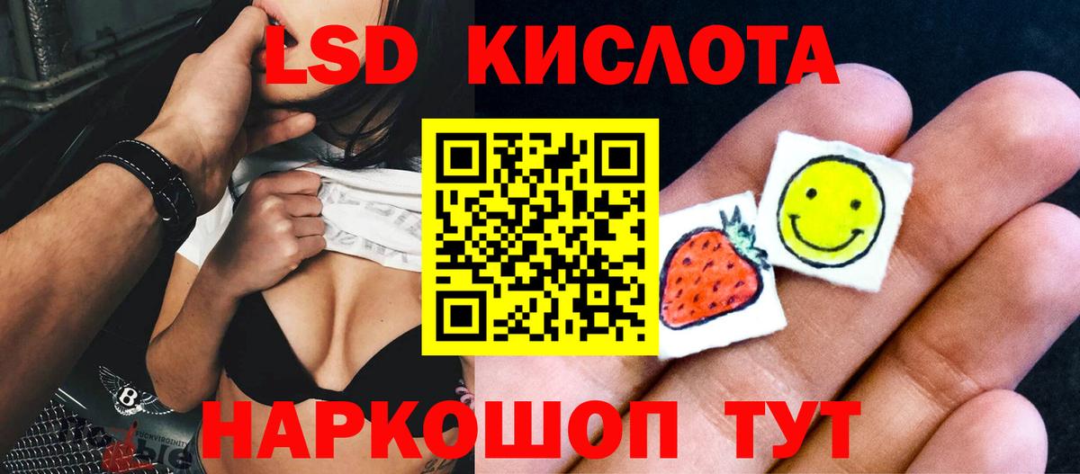 LSD-25 экстази ecstasy  Вход с VPN  LSD-25 экстази кислота    рабочий сайт  Отрадное  Лсд 25 экстази 