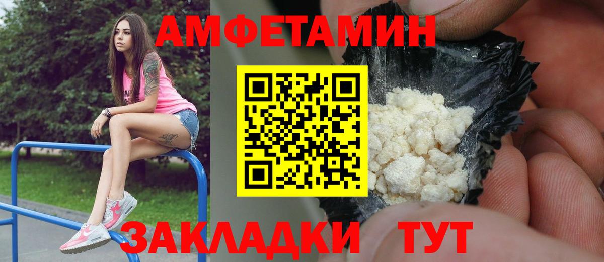 Метамфетамин мет  Вход с VPN  Отрадное 