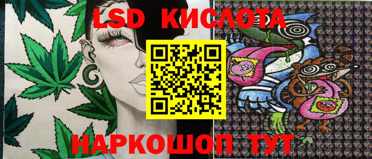 Марки NBOMe 1500мкг Отрадное